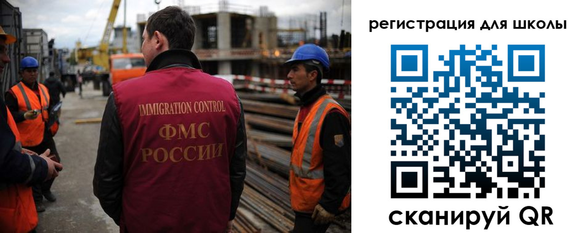 прописка поиск в Ивантеевке