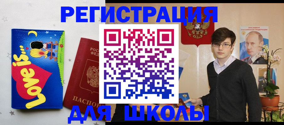 форма 3 в Ивантеевке